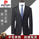 Pierre Cardin high-end 100% wool suit suit for men full set of wool slim fit group suit business casual plaid suit for men gray striped clothes + pants + shirt + tie S 165/46 size