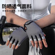 
Jiacai Fitness Gloves Men and Women Sports Riding Half-Finger Single Bar Dumbbell Training Equipment Hand Guard Kettlebell Anti-slip Callus Resistant to Grind