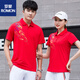 罗蒙夏季情侣短袖t恤男女透气速干衣POLO衫运动套装定制印logo工作服 9215白色套装(T恤+白长裤) 5XL 男