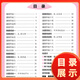2025 new version of Huanggang Xiaozhuan Summer Homework Chinese People's Education General Version Primary School First, Second, Third, Fourth, 12345 Grade Review and Preview and Transmission Class Homework Reading and Check-in 2nd Grade 3