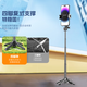 No. 1 on the Wise Nation TOP list, selfie stick, mobile phone holder, compact, portable travel artifact, 360-degree rotating floor-standing tripod, anti-shake three-axis pan/tilt and multi-function shooting