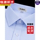 Hengyuanxiang [200 dp kostenloses Eisen] reines Baumwollhemd mit kariertem kurzärmeligem Sommer neues Casual-Shirt, langes 6627 blaues lila Gitter, echtes DP-freies Eisen + 41 [Gewicht 145 Jin [Jin entspricht 0,5 kg] -155 Jin [Jin gleich 0,5 kg]]