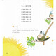 [JD Express + Jingcang Delive] Qique Nature Popular Science Picture Book 4 Комплект 8 тома качалка лодки Версия 806 Версия 806