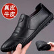 Yierkang Prince Shoes Men's 2025 Autumn New Men's Leather Shoes de cuero de cuero genuino All-Match Soft Cowhide Casual Men's Shoes Factory Direct Vales 6198 Black Hollow Model 44