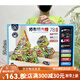 儿童磁力片玩具彩窗管道汽车停车场磁性场景积木科教机构 CH1049停车场大楼磁力积木【78PC