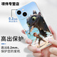 XMSJ Dragon Trainer Mobile Case Apple 15 Huawei Mate60 Hiccup iPhone 16 Promax Xiaomi 14 KSB4877 Dragon Trainer - White antiguo - Líquido lateral Líquido 15 Promax