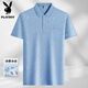 Playboy Ice Silk T-shirt à manches courtes Suisse de papa pour hommes d'âge moyen 2025 NOUVEAU POLO CONFORMATION COFFORMABLE COFFRAGE ICE SILK-9923 BLUE REAL POCKET 3XL 56/185