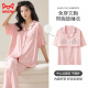 Cat couple pajamas for women in summer thin style with chest pads short-sleeved trousers two-piece set for men's ice silk home clothes NSN12109 M