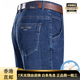 ZKHE INTERNATIONALE ERSTE-LINE-Luxus-Männer High-End-Spring- und Herbst-Jeans-Hosen von Herren-Hosen dicker loser, gerader 3890 Modelle Zhonglan [Dünner Stil] [High-End-Geschenkbox] 38 [Warteumfang 3 Fuß]