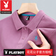 花花公子（PLAYBOY）高档纯棉濮森保罗POLO衫小马标夏季潮牌短袖t恤男士翻领体恤上衣 官方店品牌6626雾蓝 长袖款 M 48/