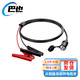 Baye car cigarette lighter female base to battery clamp extension cable 1 meter 1 piece BY-DJ10F