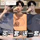 Modalga Großgröße Pyjama Herren Sommer 2025 Neue lässige Shortsleeved Shorts Einfacher Männeranzug für Männer 6625# Dinosaurier [Single-Set] M Student [80-100jin [Jin entspricht 0,5 kg]]
