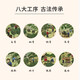 天池1392【正品】凤凰潮州高山单丛 杏仁香 有机单枞乌龙茶 节日送礼 七彩杏仁香100g*1罐
