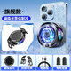Hang is suitable for Huawei mate70 mobile phone radiator mate70pro+game mate70rs semiconductor refrigeration magnetic black magnetic suction-3-speed digital display temperature control SR17
