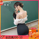 Fei Mufeng Condom Ol Lugar de trabajo Suit de uniforme Secretario de ropa interior sexy e interesante QQNY seduce a mujeres en la cama para gratis [2 piezas] Traje de uniforme de trabajo + trabajo Sweater nude espalda 2 pares de calcetines, un tamaño [peso sugerido 80-110Jin [Jin equivale a 0.5 kg]]]