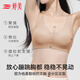 Tingmei Liquid Foundation sin trazada de ropa interior invisible y anti-sagging sin sujetador deportivo en la parte superior del cuerpo y el cuerpo para recolectar la piel de los senos XL