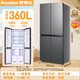 Royalstar 360/586 liter cross door air-cooled frost-free refrigerator household first-class energy efficiency energy-saving dual-frequency double-cycle ultra-thin embedded refrigerator four-door French folio static storage 360 liters of ash first-class energy-saving air-cooled frost-free 59 cm ultra-thin embedded refrigerator