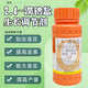 Guoguang 2,4-D sodium salt solution 24d to preserve citrus trees, regulate growth, and wash citrus fruits 100ml
