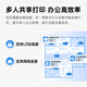 奔图（PANTUM）CM1100DN 彩色激光打印机家用办公 复印扫描一体机 自动双面彩印（上门安装/1年上门维修）