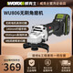 威克士无刷打磨切割抛光锂电充电角向磨光机电动工具角磨机WU806 WU806+WU3884.0双电+快充