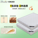 Winter sunshine torsion coconut palm latex hard mattress household 1.5 meters 1.8 hotel soft and hard dual-purpose thick model homestay A. Torsion spring + coconut palm + latex 23cm white knitted 1350mm*1900mm