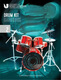 LCM 架子鼓手册 2022 STEP 1 2  LCM DRUM KIT HANDBOOK 12345687 8级
