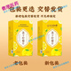 同仁堂北同仁堂冻干柠檬片蜂蜜新鲜水果花茶富含维生素VC冷泡茶叶 青钱柳玉米须桑叶茶150g