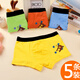 Hengyuanxiang Summer delgada ropa interior de algodón 100% puro para niños boxeadores de algodón mediano de algodón A boxers de clase A de niños pequeños 1048 Expresión de baloncesto Traje de algodón Puro 4 m (recomendado 20-35 Jin [Jin iguala 0.5 kg])