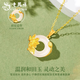 Lao Fengxiang S925 Anemone Peace Buckle Necklace Women's Flower Pendant Jewelry Valentine's Day Birthday Gift for Girlfriend Mom When/Next Day Delivery - Lotus Peace Buckle Necklace