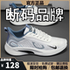 Herrenschuhe gebrochener Größe Frühling und Sommer 2025 Neue atmungsaktive Mesh-Schuhe Herren-Casual-Sneaker Herren Soft Sohle Running Shoes Herren NK-YF9201 Beige 39 (245 mm)