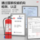 Yuanbang New National Standard Dry Powder Fire Extinguisher National Fire Protection Certification MFZ/ABC Vehicle Mounted Home Commercial 5kg Double Set (Fire Extinguisher*2+Carbon Steel Box)