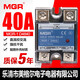 咏幻美格尔固态继电器SSR-1D4840直流控交流DC-AC单相常开40A安 单只固态继电器
