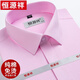 Hengyuanxiang short-sleeved shirt men's summer thin pure cotton DP ready-to-wear business casual formal wear white shirt high-end X6629 42 Recommended 160-170Jin [Jin equals 0.5 kg] to wear