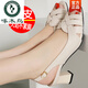 
Woodpecker genuine leather women's shoes new fish-mouth shoes comfortable high heels women's summer thick heel medium soft sole large size versatile mother sandals black 36
