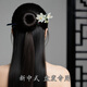 Zuoou magnolia hairpin dripping oil ebony large extended 20cm ball head new Chinese style hairpin hairpin white magnolia hairpin