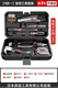 Tool set household hardware tool box collection manual multi-functional electrician repair 13-in-one household tool set