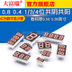 Dafurui digital tube 0.56 0.36 inch 0.4 red digital display 2/3/4 digit common cathode/column yang two three four clock 0.8 inch 1 digit common cathode (2 pcs)