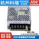 MEAN WELL RS-353.3/5/12/15/24/48V switching power supply 35W replace NES/S/APV voltage stabilization 25 RS3524 24V without accessories
