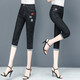 2024 Jeans d'été 1000 cul pour les femmes hautes taille pantalon féminin polyvalent pantalon mince petit pantalon coton 6625a29f65 pantalon randonnée noir 26 taille s taille 1 pied 9