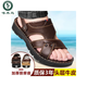 Specht Sandalen Herren echte Leder-Strandschuhe Herren lässige Sandalen Zehenschicht Kuhläden Leder Nicht-Schlupf-Kuhlatten-Sehne Sohle Vaters Schuhe Herrenschuhe 9928 Brown 41