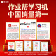 Homework Help AI Learning Machine T30 Learning Machine Tablet Computer Textbook Synchronous Learning Teachers' Enrollment Class Eye Protection Screen 12.7''8+256G