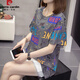 
Pierre cardin (pierre cardin) plus size fat mm summer new pure cotton short-sleeved T-shirt for women Korean version of fat girl versatile slimming belly top 6624 green L 90-120Jin [Jin equals 0.5 kg]