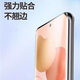 
Realme GT5Pro original high-definition soft film GT7Pro curved screen mobile phone original film RMX3888 original hydrocarbon front membrane TPU anti-fall and non-curling protective film Original curved screen soft film [5 pictures] send scraper card realme Realme GT5 Pro