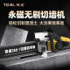 切墙机钢筋混凝土切割机无刷无尘墙锯大功率多功能新款开墙机 铁成AC829-480无刷切墙机2根链