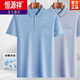恒源祥中年男士翻领短袖t恤爸爸装夏季薄款polo.衫中老年冰丝半袖男老人 冰丝-9923 蓝色 真口袋 M 48/165