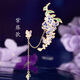 The palace’s good things, the Forbidden City’s Xunfang brooch, the design metal badge, the niche corsage, the museum’s cultural and creative girl’s birthday gift, Thanksgiving, Wisteria style