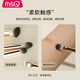 MSQ 8 double-headed makeup brushes, three-fold portable set, blush brush, foundation brush, eye shadow brush, concealer brush, beauty tool