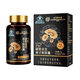 
Beijing Tongrentang Breaking Wall Ganoderma lucidum spore powder enhances immunity and supports the Taoist Chang Baishan Robe Powder to give gifts and nutrition. Ganoderma lucidum spore powder capsules 5 bottles total 300 capsules