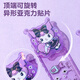 
Cartoon cute ruler Student little pony 15CM turn ruler Girl heart acrylic Cool Lomi Melody ruler children's fun and transparent Cool Lomi YZ9763+Melody YZ9765 1 each
