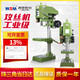 鲁修斯西菱攻丝机台式工业级小型220V380V单相攻牙机SWJ-12西湖西陵西凌 SWJ-12M12370W220V